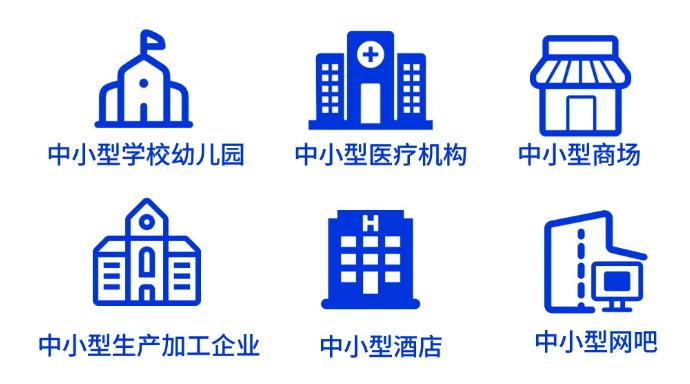 高新投三江乐鱼在线(中国)壁挂小主机系列产品适用场所