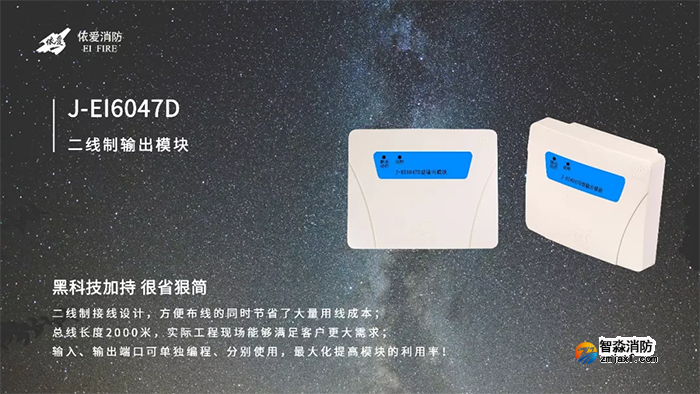 J-EI6043D/J-EI6047D模块 J-EI6043D/J-EI6047D模块