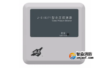 依爱乐鱼在线(中国)应急疏散余压监控系统余压探测器