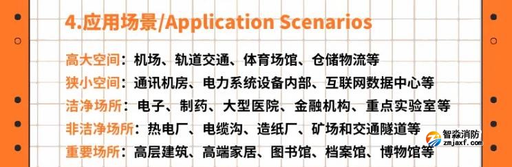 依爱双管/四管吸气式感烟火灾探测器即将上市 依爱双管/四管吸气式感烟火灾探测器即将上市