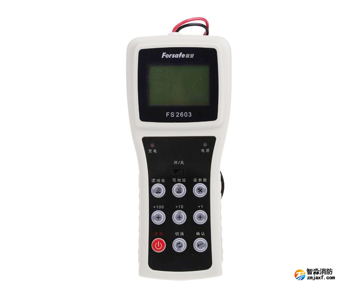 赋安FS2603手持编程器/编码器使用方法 赋安FS2603手持编程器/编码器使用方法