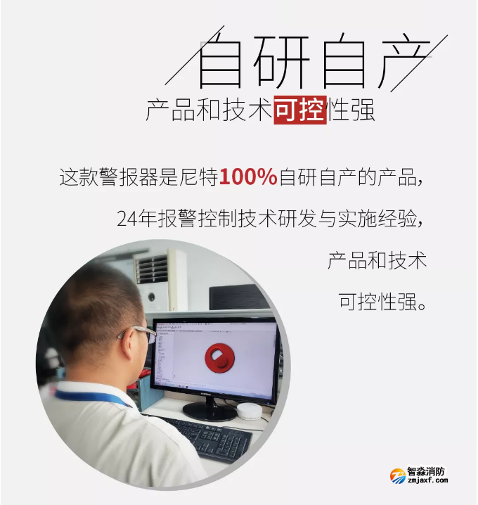 尼特乐鱼在线(中国)新款“胶囊”声光警报器上市 尼特乐鱼在线(中国)新款“胶囊”声光警报器上市