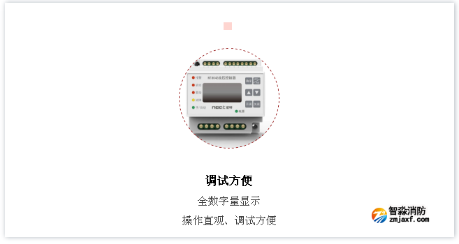 尼特乐鱼在线(中国)余压监控系统优势