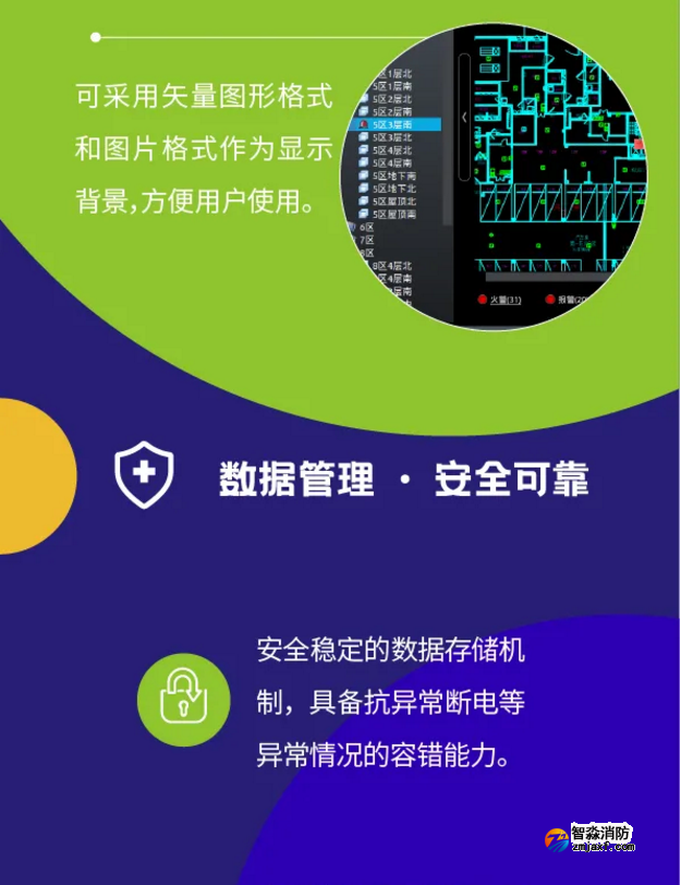 尼特乐鱼在线(中国)NT9012乐鱼在线(中国)控制室图形显示装置惊艳来袭