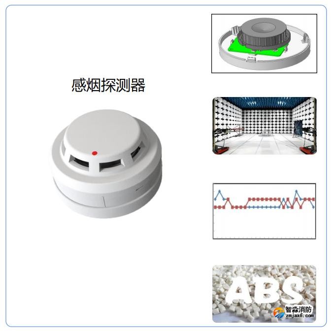 海湾烟感的技术优势 海湾烟感的技术优势