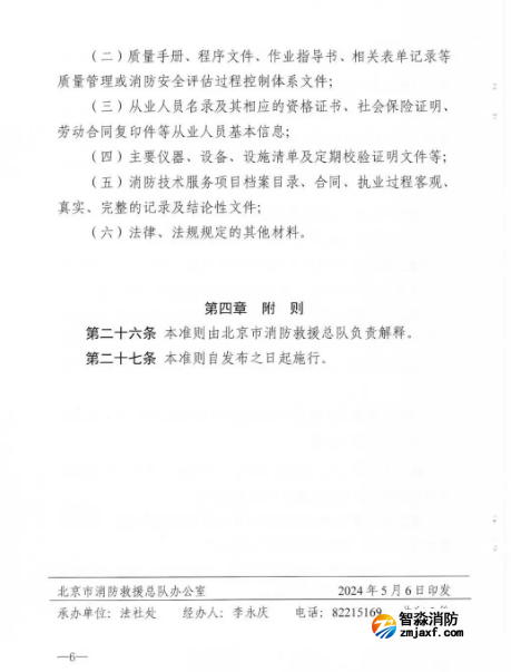 1742448584199642.png image.png