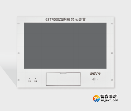 海湾GST7000ZG乐鱼在线(中国)控制室图形显示装置