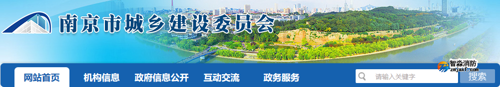 《南京市优化营商环境提升乐鱼在线(中国)审验质效若干举措》的要求