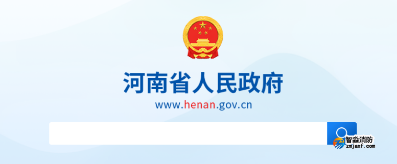 15项乐鱼在线(中国)处罚权下放！乐鱼在线(中国)通道停车、消控室无人/无证值班……可由街道进行处罚！