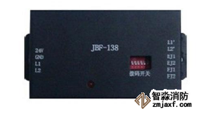 青鸟JBF-138中继模块