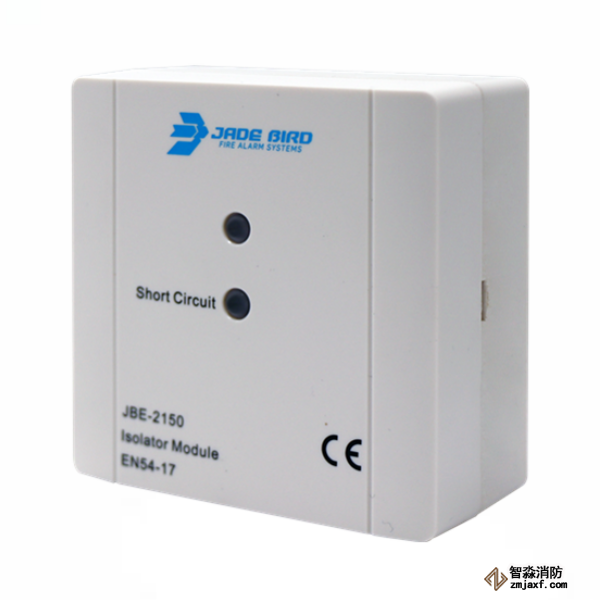 青鸟JBE-2150隔离器模块