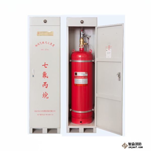 青鸟柜式七氟丙烷气体灭火装置