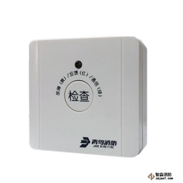 青鸟JBF4133输入模块