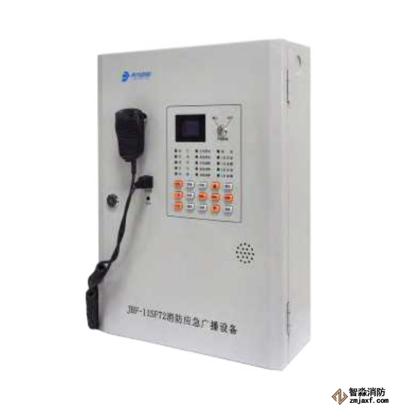 青鸟JBF-11SF72乐鱼在线(中国)应急广播设备 壁挂乐鱼在线(中国)广播主机