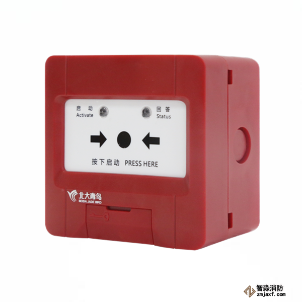 青鸟JBF4123A消火栓按钮