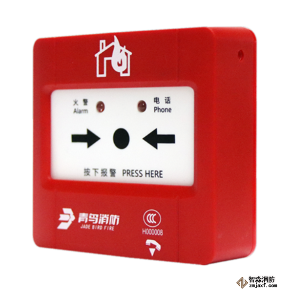 青鸟J-SAP-JBF4121B-P手动火灾报警按钮（带电话插孔）