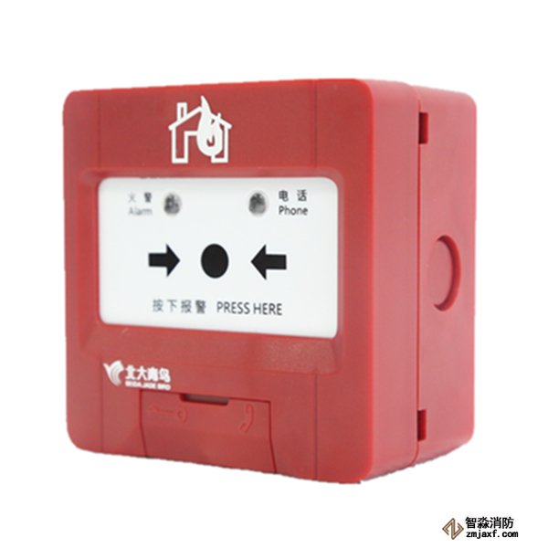 青鸟J-SAP-JBF4121A-P手动火灾报警按钮