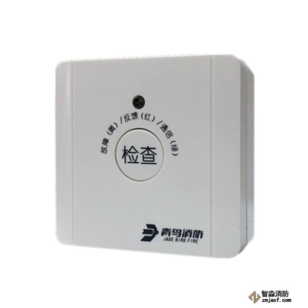 青鸟JBF4133L无线输入模块