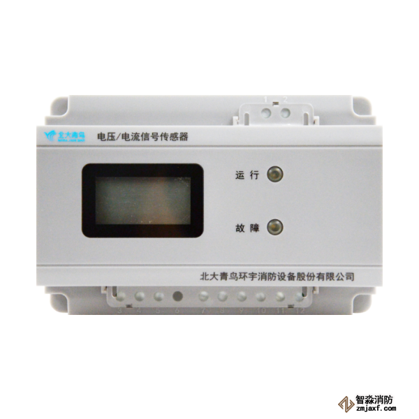 青鸟JBF6184三相四线电压/电流信号传感器