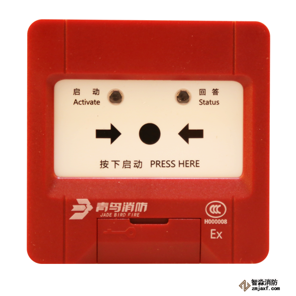 青鸟JBF4123A-Ex消火栓按钮