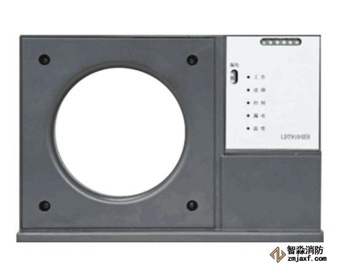 利达LDT9104EH组合式电气火灾监控探测器