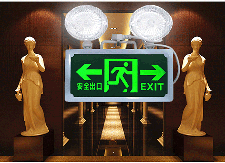 12345.gif 乐鱼在线(中国)应急灯出口一体灯(多功能两用)