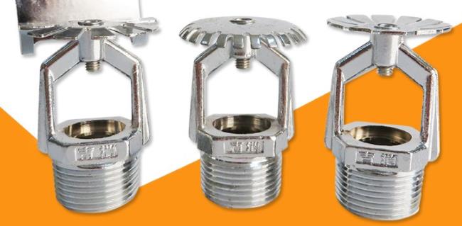 开式喷淋头如图