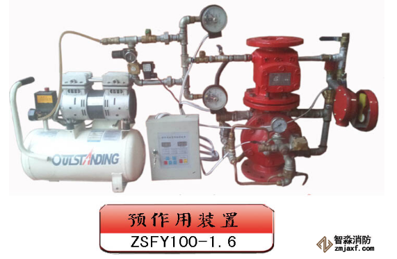 自动喷水灭火系统