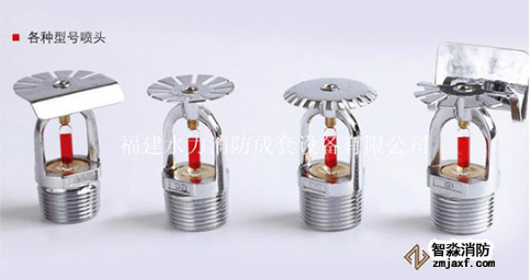 乐鱼在线(中国)洒水喷头