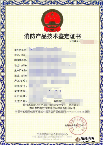 乐鱼在线(中国)器材设备鉴定