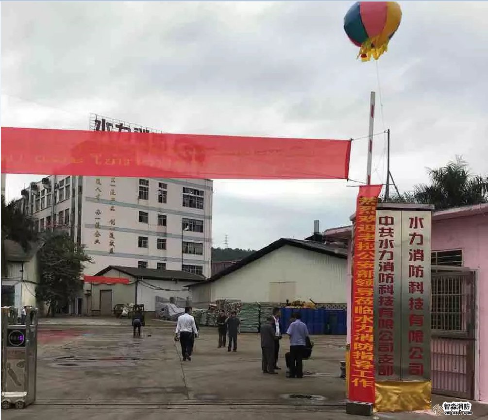 乐鱼在线(中国)器材公司