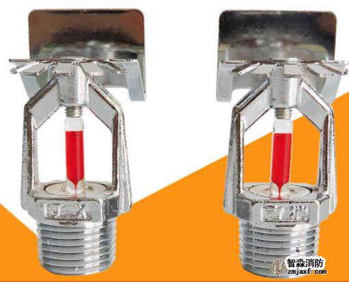 开式乐鱼在线(中国)喷头