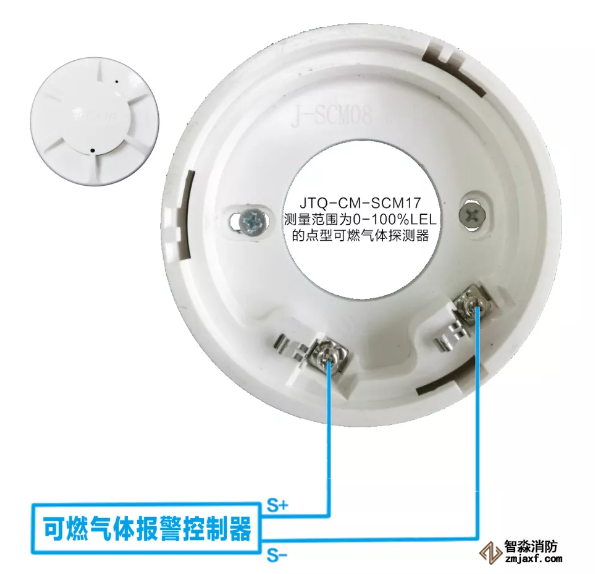 JTQ-CM-SCM17点型可燃气体探测器接线图