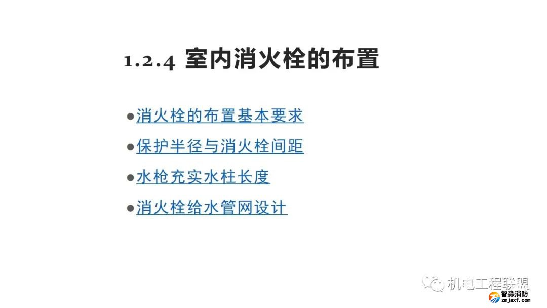 幻灯片36.jpg 图片