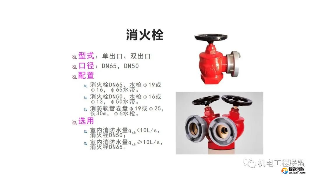幻灯片17.jpg 图片