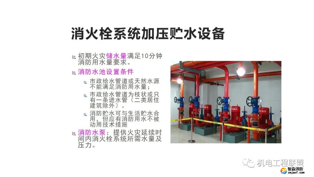 幻灯片22.jpg 图片