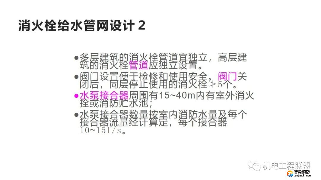 幻灯片43.jpg 图片