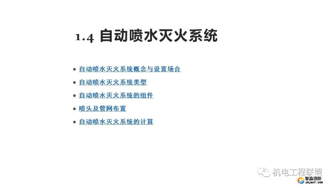 幻灯片51.jpg 图片