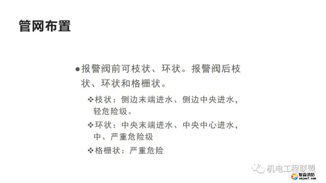 幻灯片86.jpg 图片