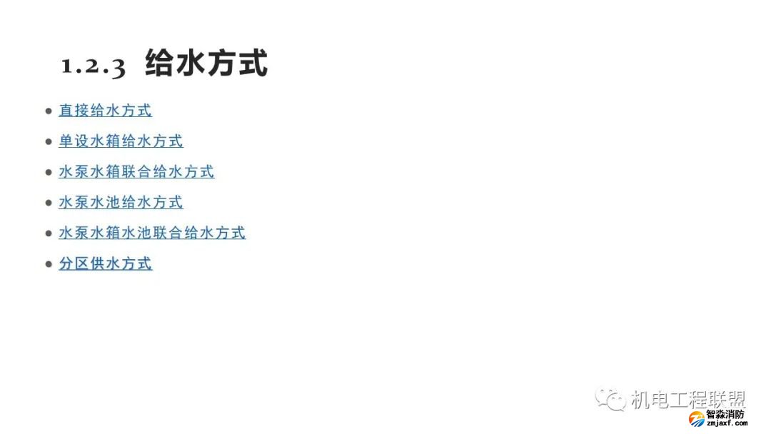 幻灯片23.jpg 图片