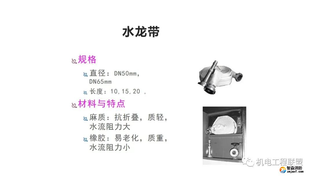 幻灯片15.jpg 图片