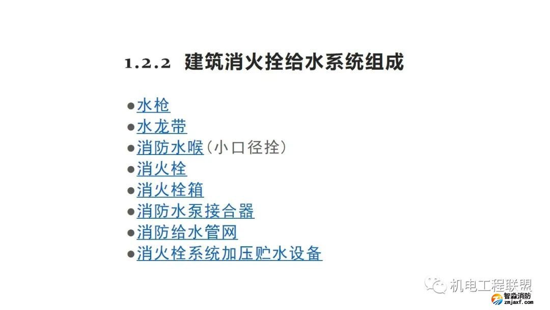 幻灯片13.jpg 图片