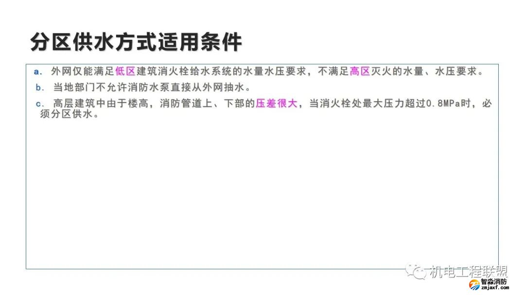 幻灯片35.jpg 图片