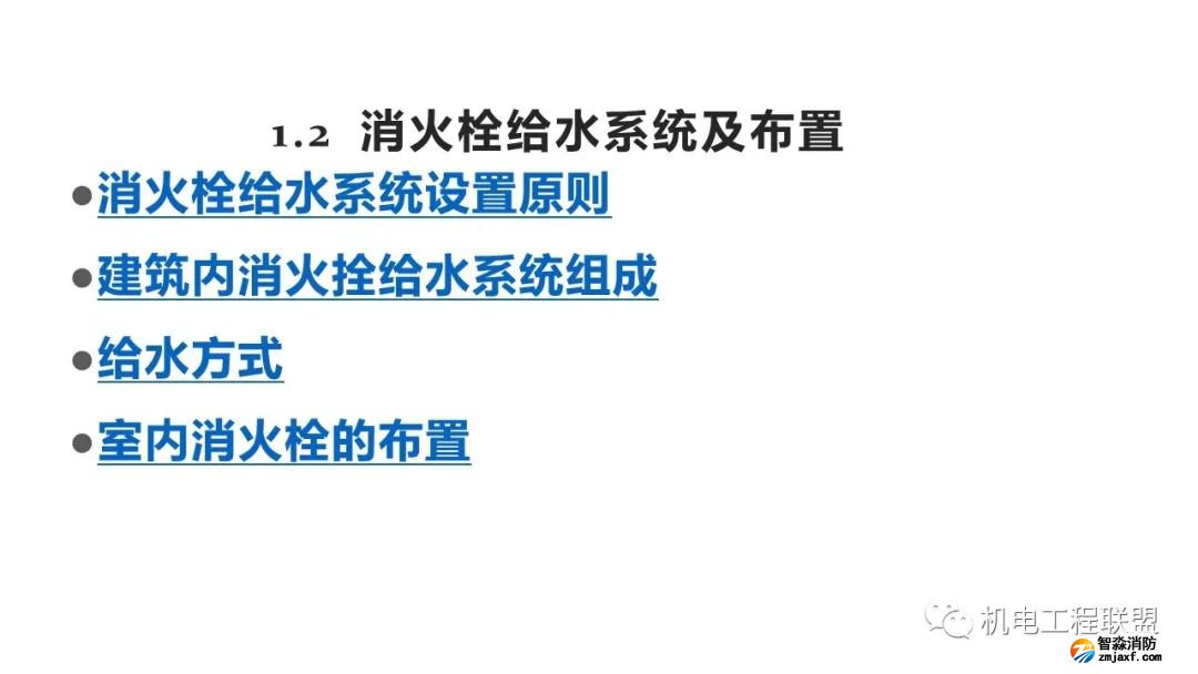 幻灯片11.jpg 图片