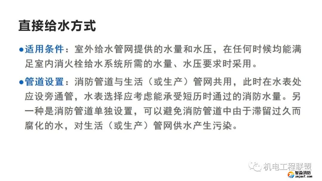 幻灯片25.jpg 图片