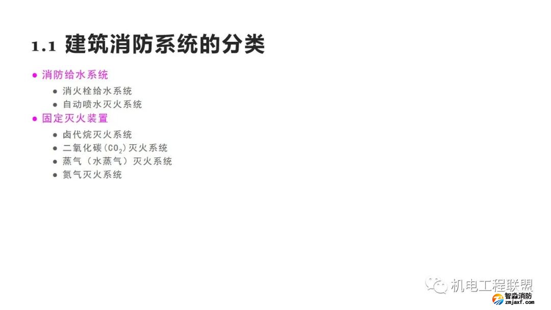 幻灯片7.jpg 图片