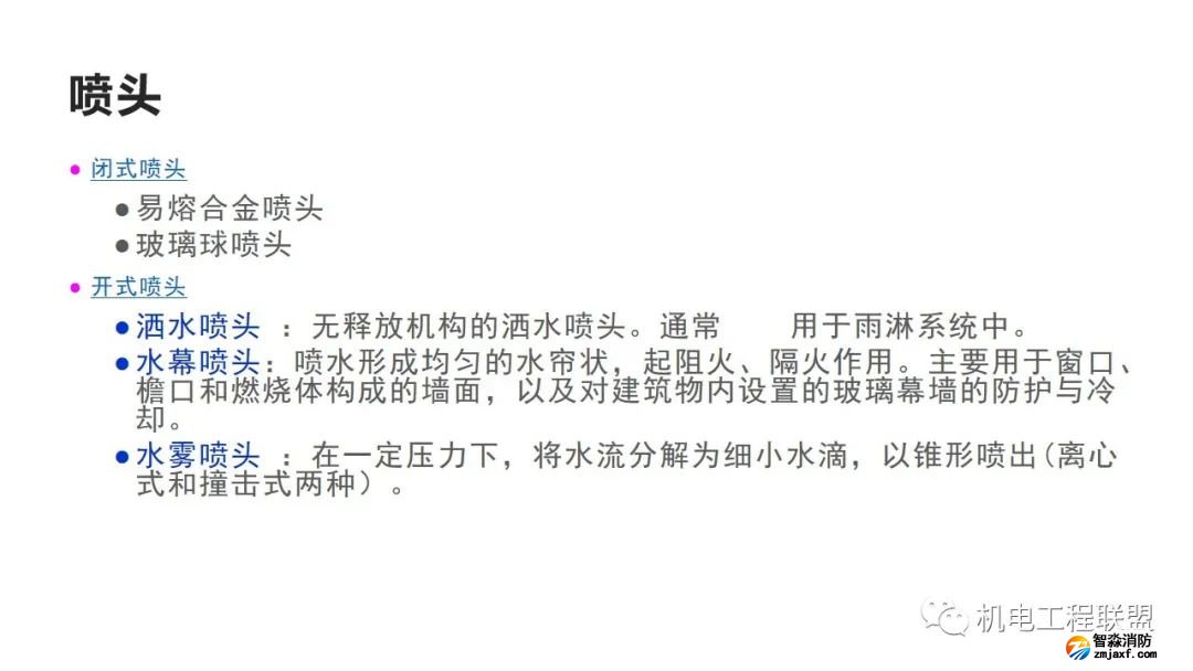 幻灯片70.jpg 图片