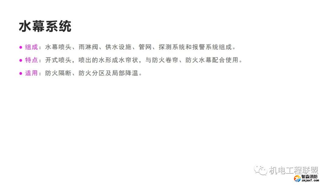 幻灯片66.jpg 图片