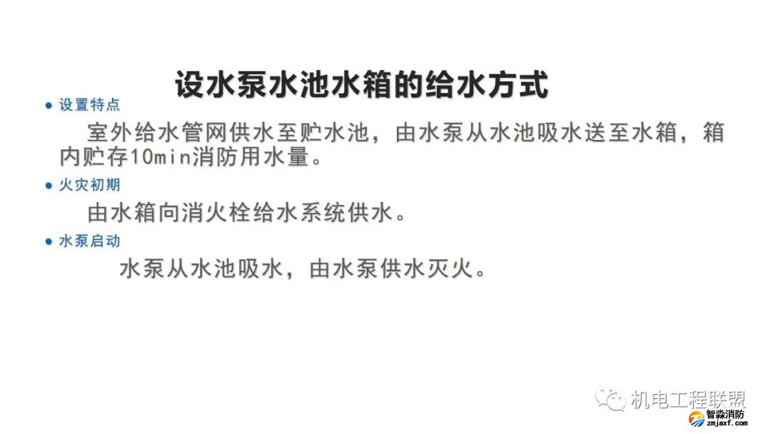 幻灯片32.jpg 图片