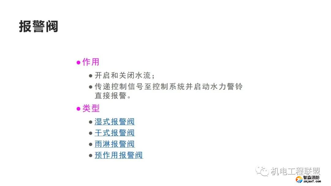 幻灯片73.jpg 图片